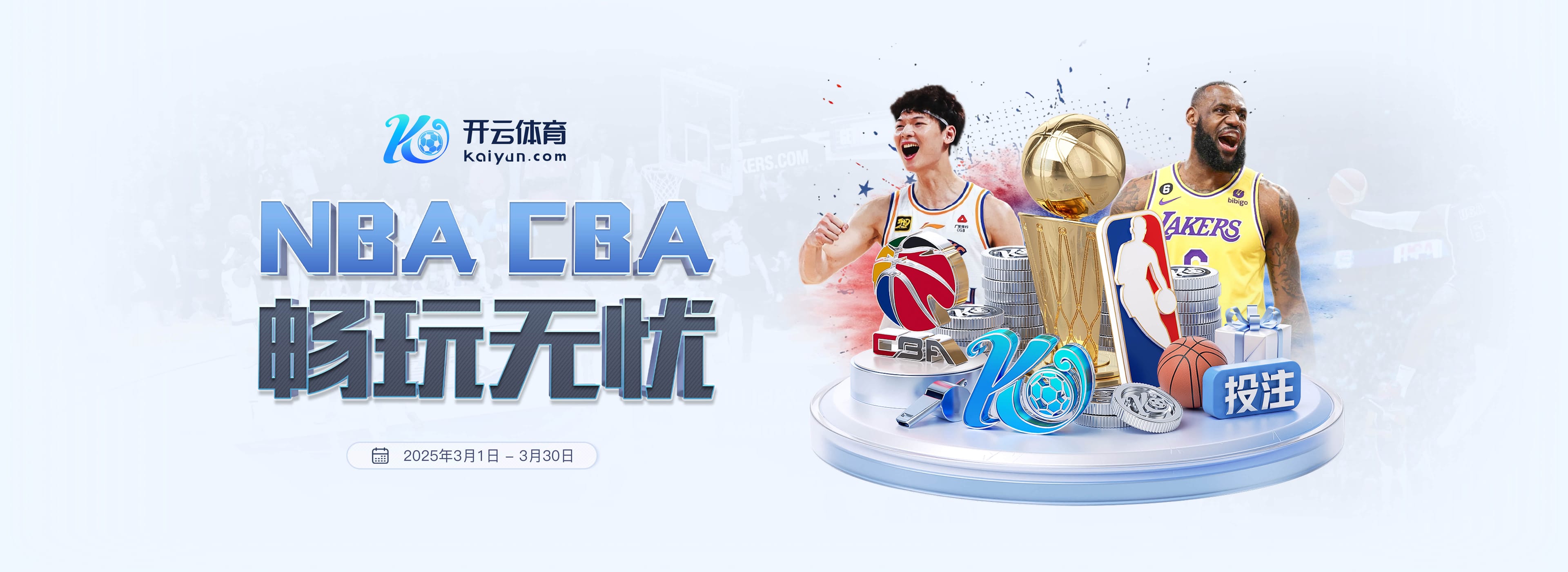 澳门威斯尼斯app官方网站集合版