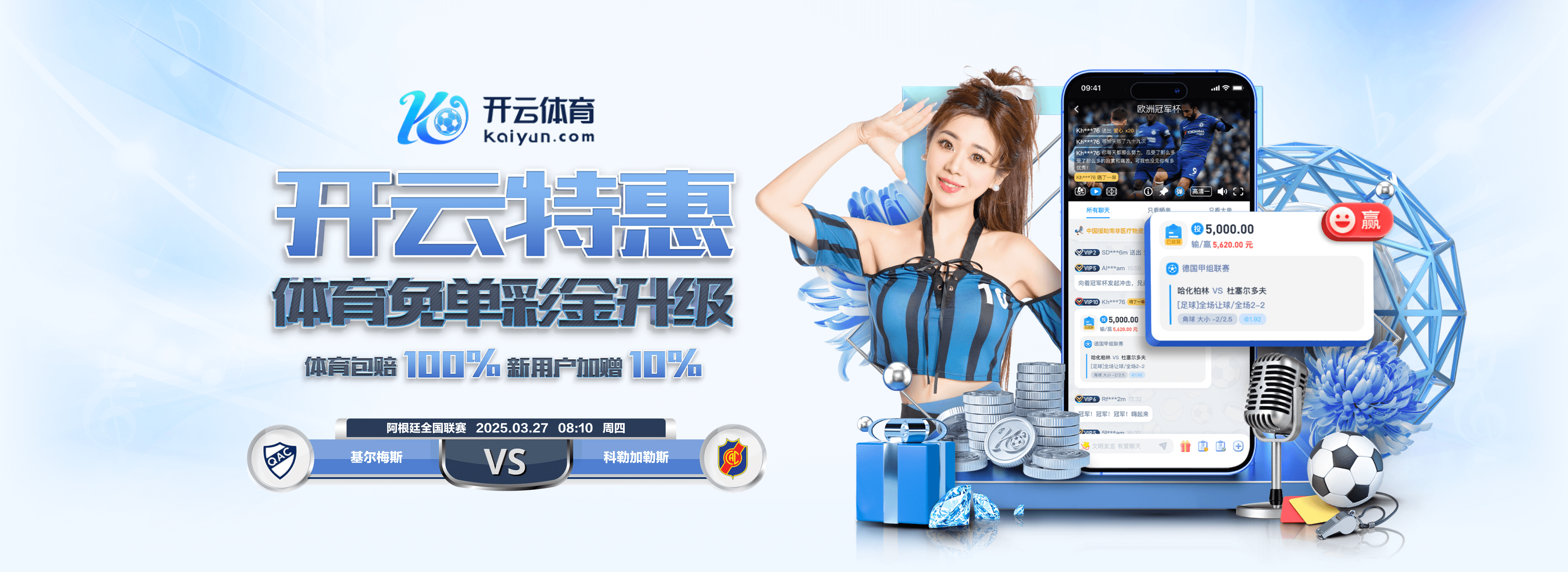 澳门威斯尼斯app官方网站单机版