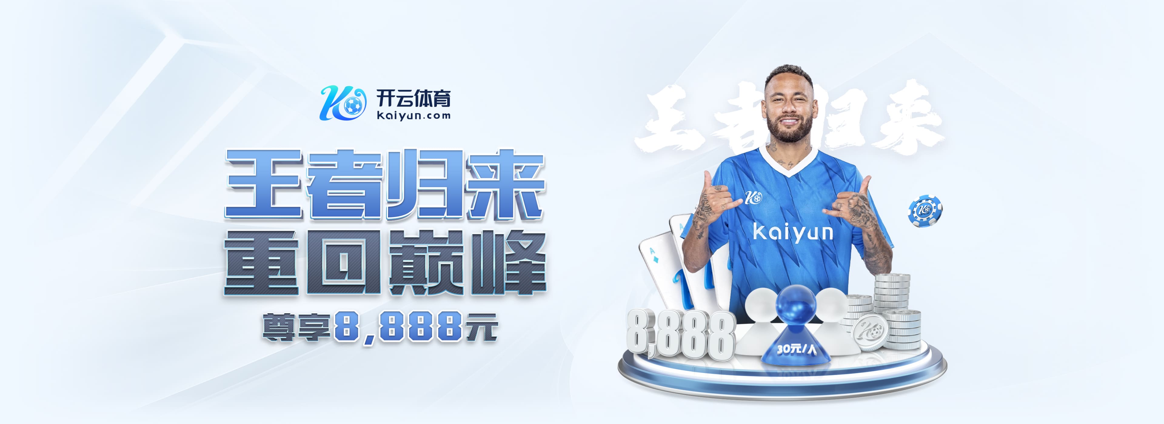 澳门威斯尼斯app官方网站手机版